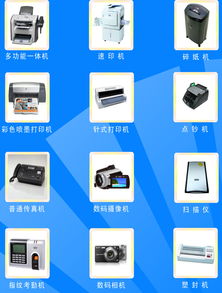 興達電腦辦公設備銷售維修 一站式解決您的數字化辦公需求